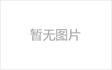 河东均匀锈蚀后网架结构杆件轴压承载力试验研究及数值模拟